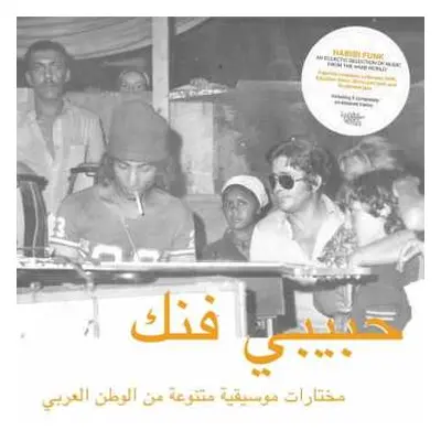 2LP Various: حبيبي فنك مختارات موسيقية متنوعة من الوطن العربي = Habibi Funk (An Eclectic Selecti