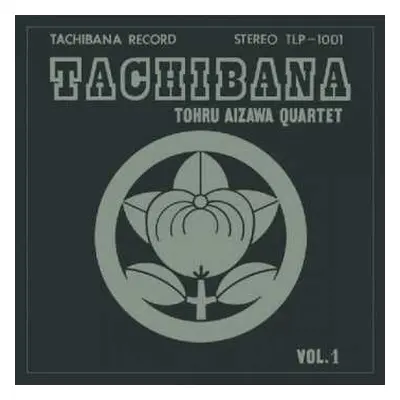 2LP Tohru Aizawa Quartet: Tachibana Vol. 1