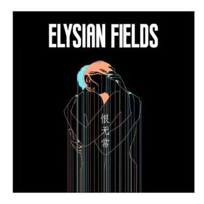 LP Elysian Fields: Transience Of Life