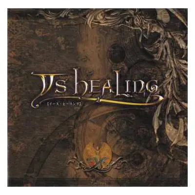 2LP Falcom Sound Team Jdk: Ys Healing CLR