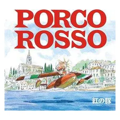 LP Joe Hisaishi: 紅の豚 イメージアルバム = Porco Rosso Image Album LTD