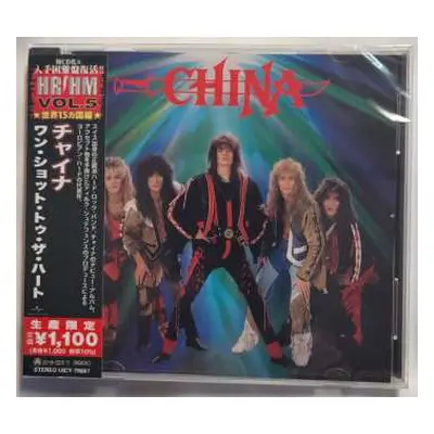 CD China: China LTD