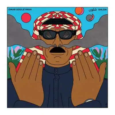 CD Omar Souleyman: Shlon = شلون DIGI