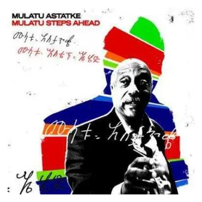 2LP Mulatu Astatke: Mulatu Steps Ahead