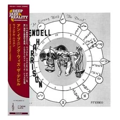 LP Wendell Harrison: An Evening With The Devil LTD