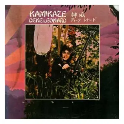 CD Deke Leonard: Kamikaze