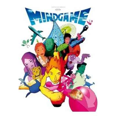 DVD -M-: Mind Game