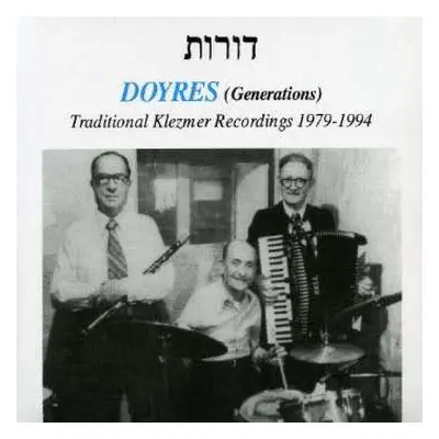 CD Various: דורות = Doyres = Generations (Traditional Klezmer Recordings 1979-1994)