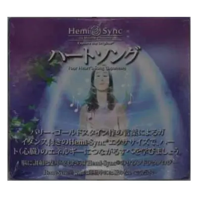 CD New Age Music / Wellness: Your Heart's Song