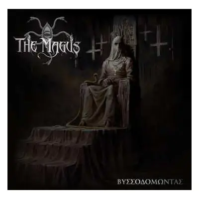 CD The Magus: ΒΥΣΣΟΔΟΜΩΝΤΑΣ (Vissodomontas)