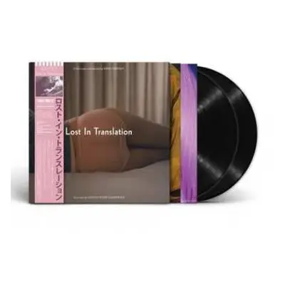 2LP Various: Lost in Translation (Record Store Day 2024)