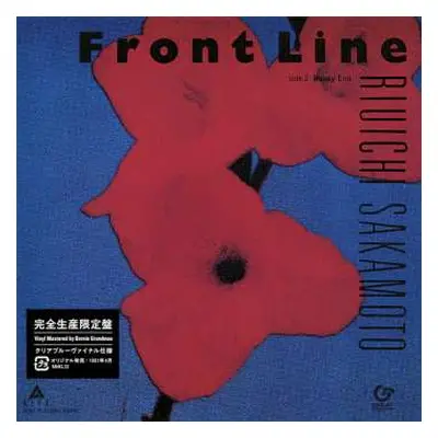 SP Ryuichi Sakamoto: Front Line LTD