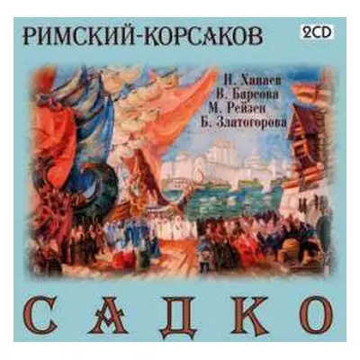 2CD Nikolai Rimsky-korssakoff: Sadko