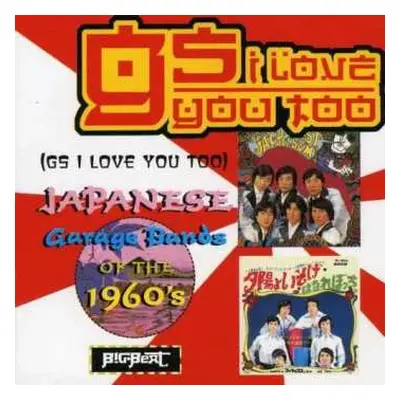 CD Various: GS I Love You Too (Japanese Garage Bands Of The 1960s)