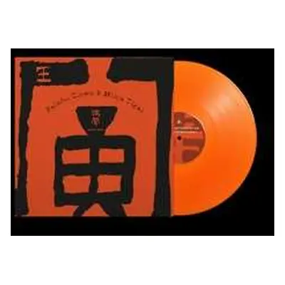 2LP Wang Wen: Painful Clown & Ninja Tiger CLR | LTD