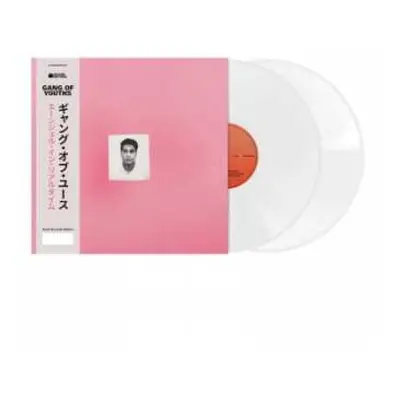 2LP Gang of Youths: Angel In Realtime LTD | CLR