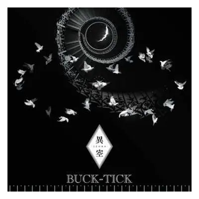 CD Buck-Tick: 異空 = Izora