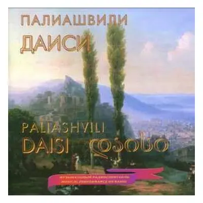 2CD Sacharij Paliashvily: Daisi