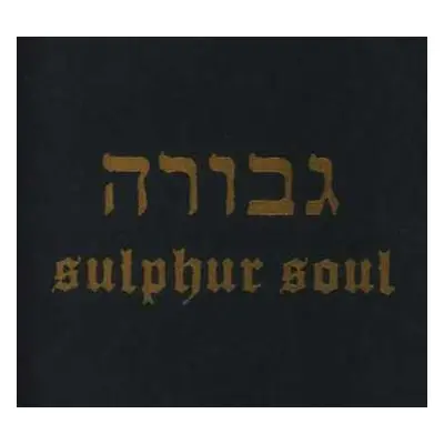 CD Gevurah: Sulphur Soul