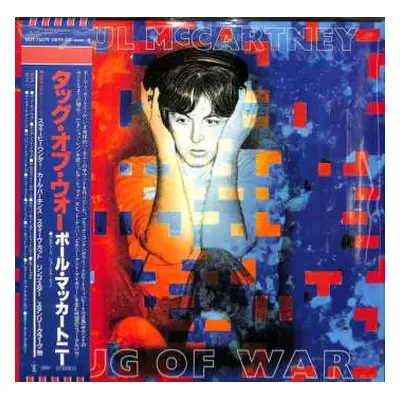 LP Paul McCartney: Tug Of War LTD