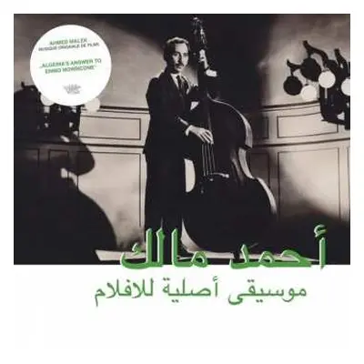 LP Ahmed Malek: موسيقى أصلية للأفلام = Musique Originale De Films