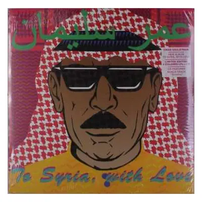 2LP/CD Omar Souleyman: To Syria, With Love LTD | CLR