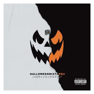 CD Magnolia Park: Halloween Mixtape Ii