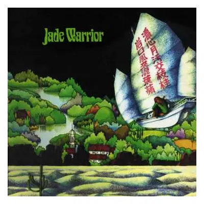 CD Jade Warrior: Jade Warrior