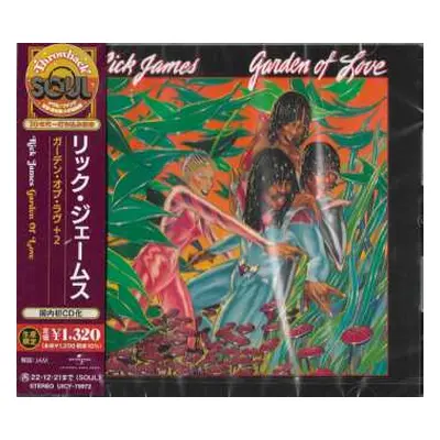 CD Rick James: Garden Of Love LTD