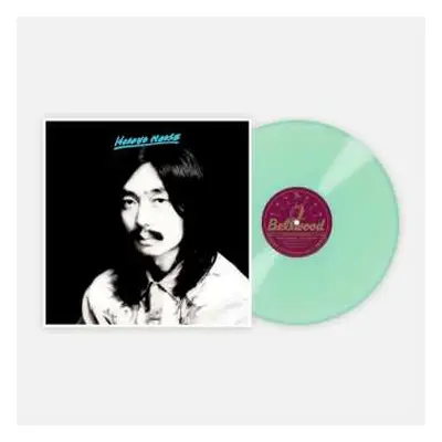 LP Haruomi Hosono: Hosono House CLR