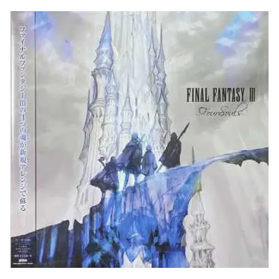 LP Nobuo Uematsu: Final Fantasy III -Four Souls