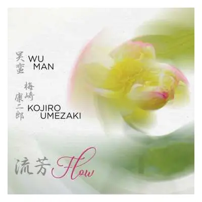 CD Wu Man & Kojiro Umezaki: Flow