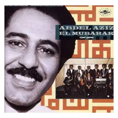 CD Abdel Aziz El Mubarak: Abdel Aziz El Mubarak