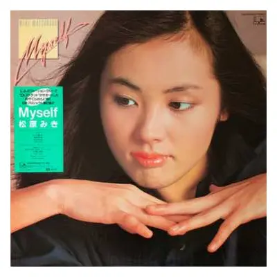 LP Miki Matsubara: Myself