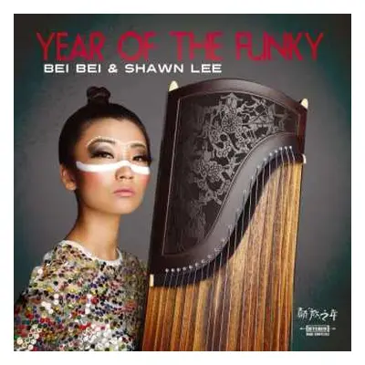 LP Shawn Lee: Year Of The Funky LTD | CLR