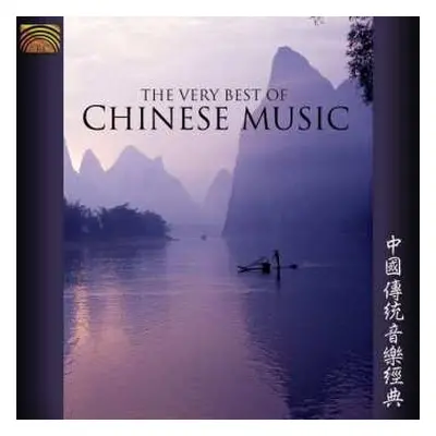 CD Various: The Very Best of Chinese Music