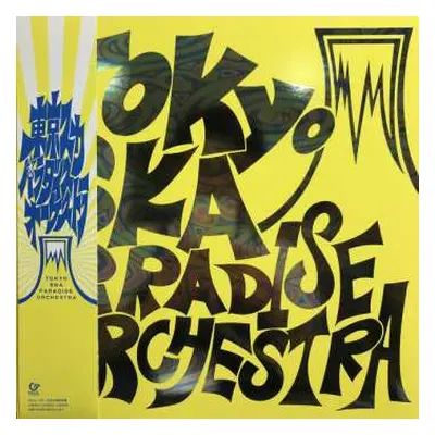 LP Tokyo Ska Paradise Orchestra: Tokyo Ska Paradise Orchestra LTD