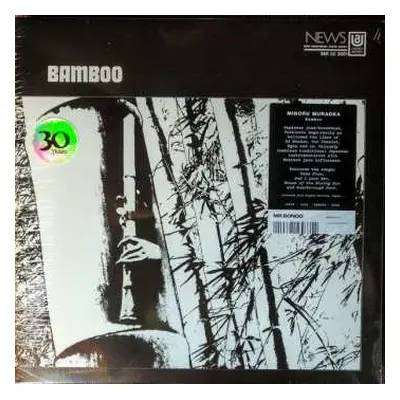 LP Minoru Muraoka: Bamboo