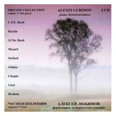 CD Carl Philipp Emanuel Bach: Alexei Lubimov - Private Collection Vol.3