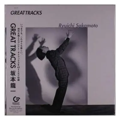 LP Ryuichi Sakamoto: Great Tracks LTD