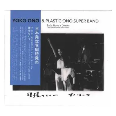 CD The Plastic Ono Band: Let's Have A Dream -1974 One Step Festival Special Edition