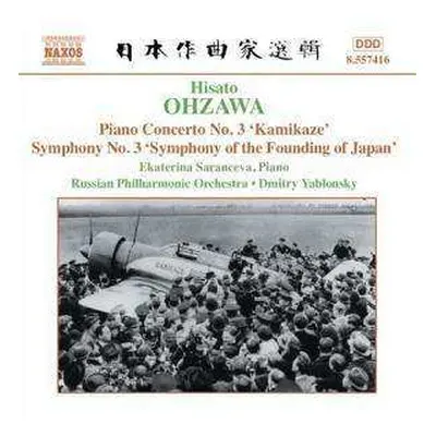 CD Russian State Symphony Orchestra: Piano Concerto No. 3, 'Kamikaze' / Symphony No. 3 'Symphony