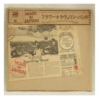 LP Flower Travellin' Band: Made In Japan