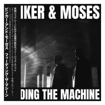 CD Binker And Moses: Feeding The Machine