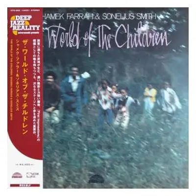 LP Shamek Farrah: The World Of The Children LTD