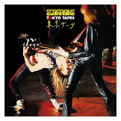 2CD Scorpions: Tokyo Tapes DLX | DIGI