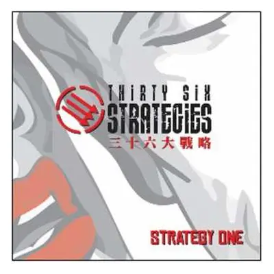 CD Thirty Six Strategies: Strategy One