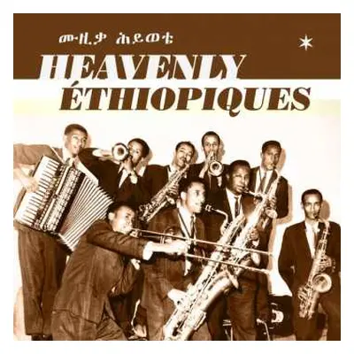 2LP Various: Heavenly Ethiopiques - Best Of Ethiopiques Series