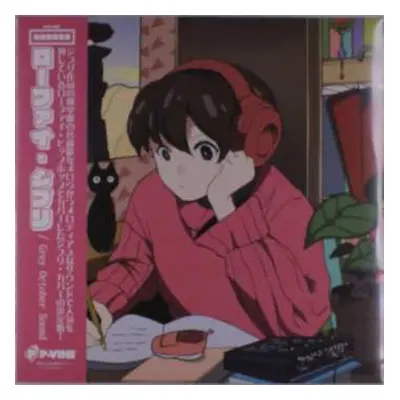 LP Grey October Sound: Lo-Fi Ghibli LTD