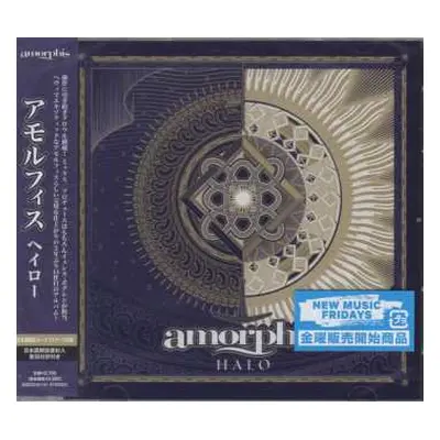 CD Amorphis: Halo DIGI